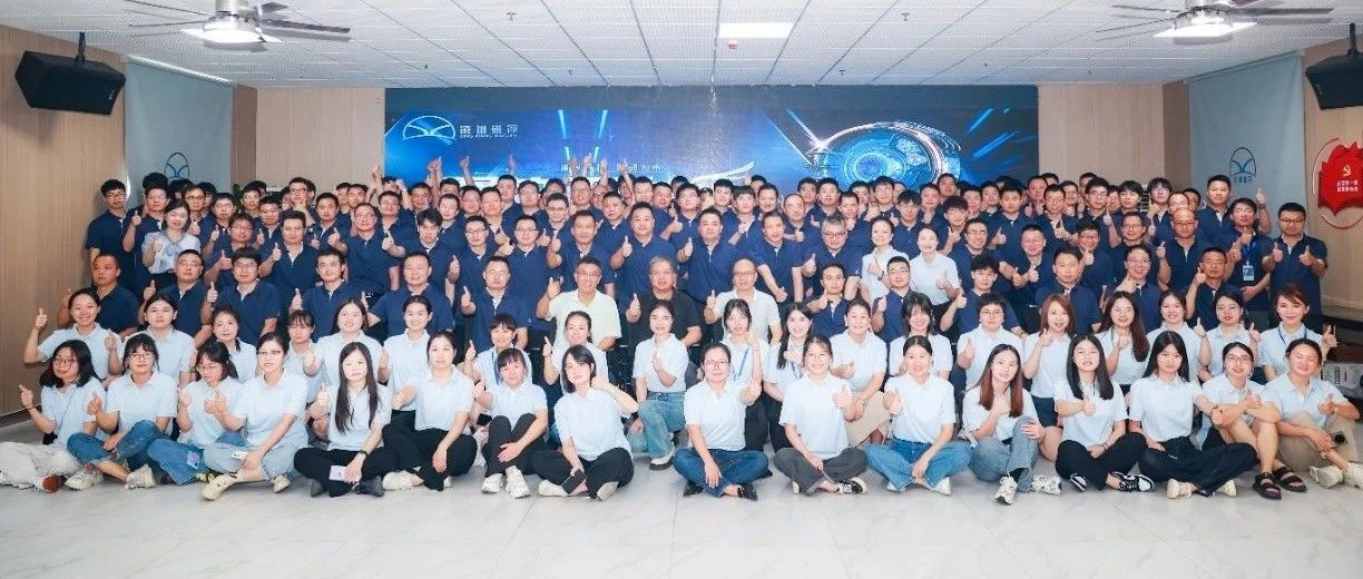 聚势而发，无限可能——凌翔磁浮8周年庆典
