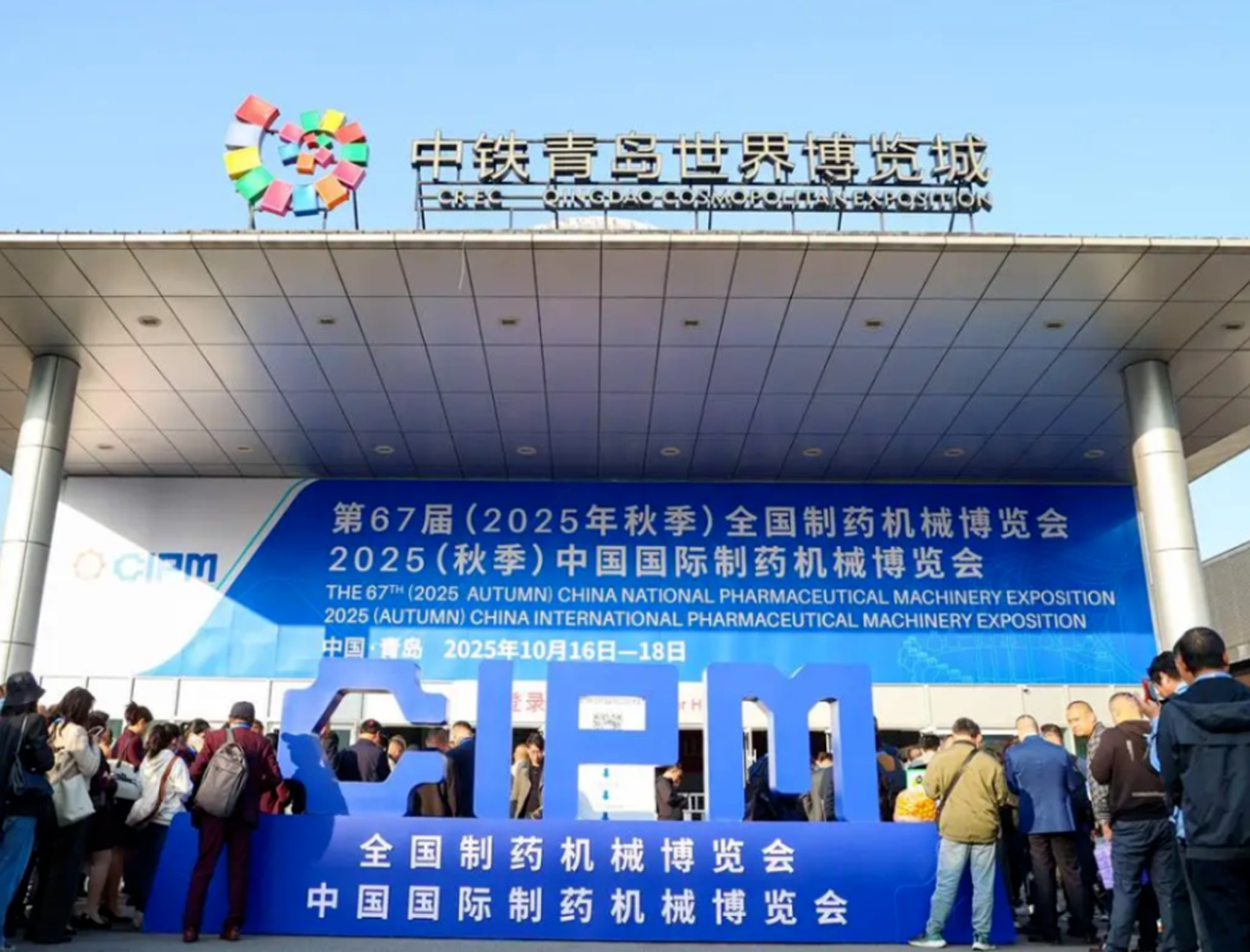 【CIPM 首发】凌翔洁净级 IP69K 磁浮环形线亮相